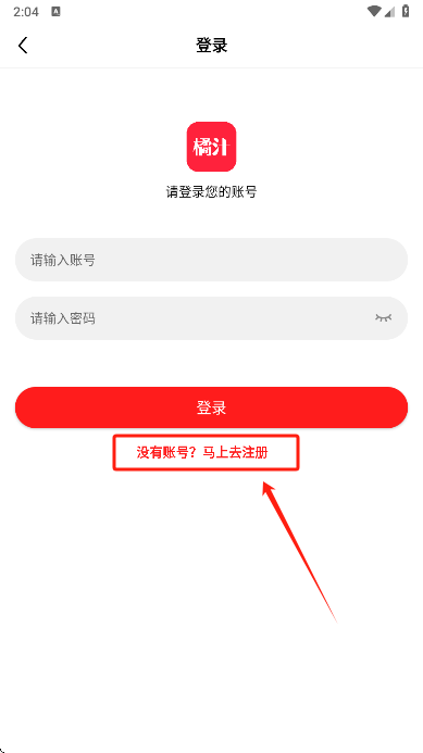 橘汁追剧