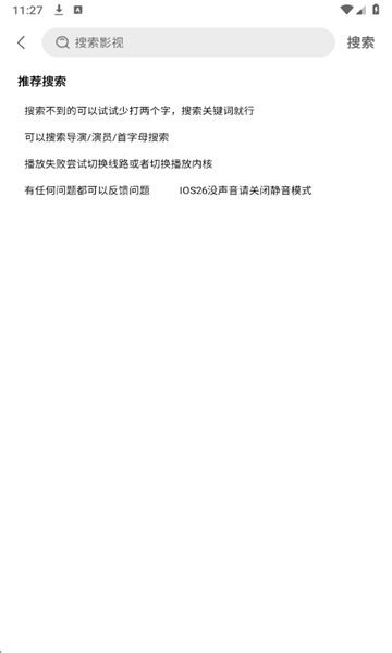 橘汁追剧