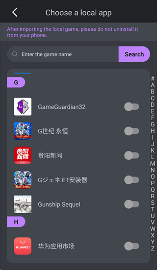 GameGuardian