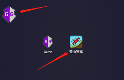 GameGuardian
