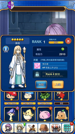 GameGuardian