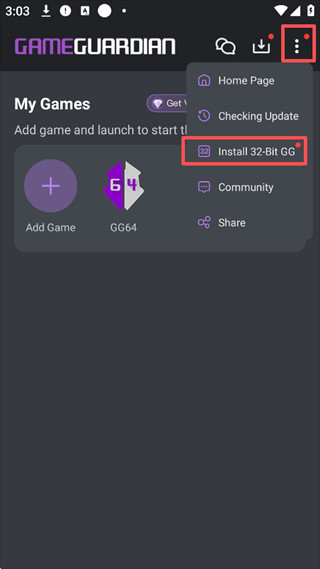 GameGuardian