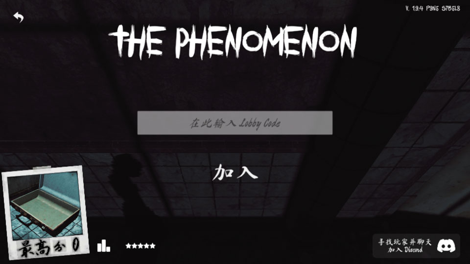 ThePhenomenon