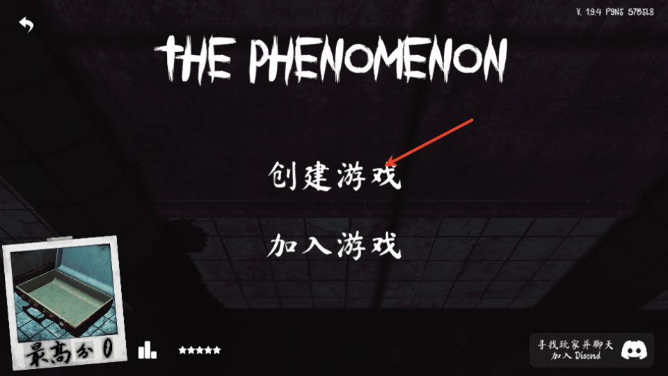 ThePhenomenon