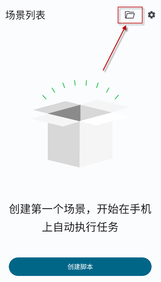 Klickr连点器
