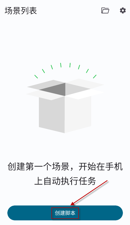 Klickr连点器