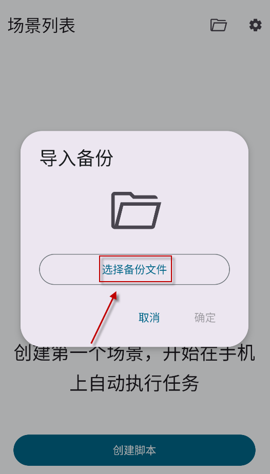Klickr连点器