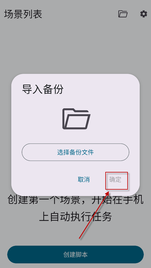 Klickr连点器