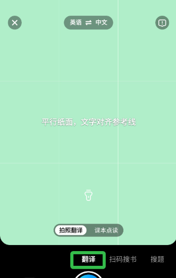 作业帮