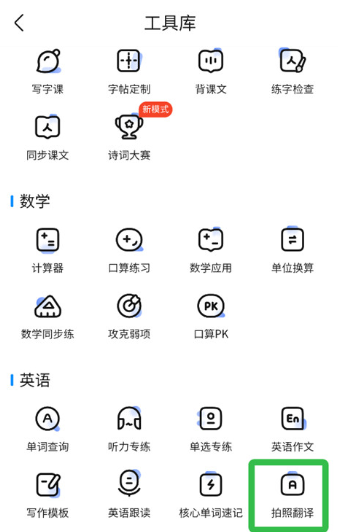作业帮