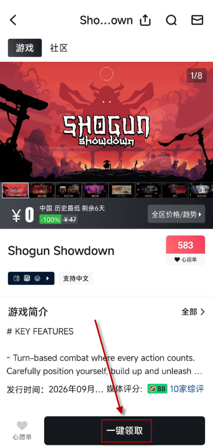 小黑盒