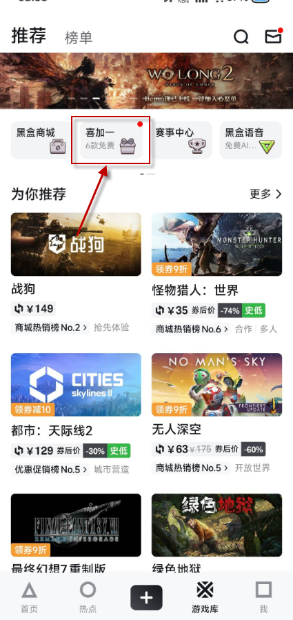小黑盒