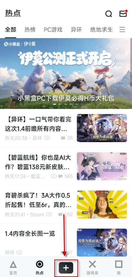 小黑盒