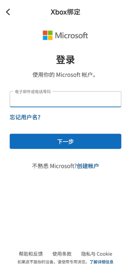 小黑盒
