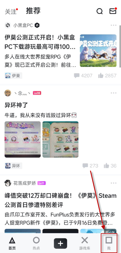 小黑盒