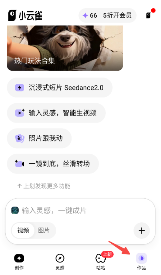 小云雀