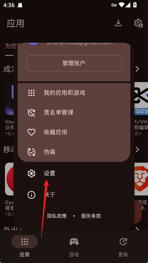 AuroraStore