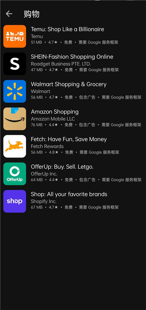 AuroraStore