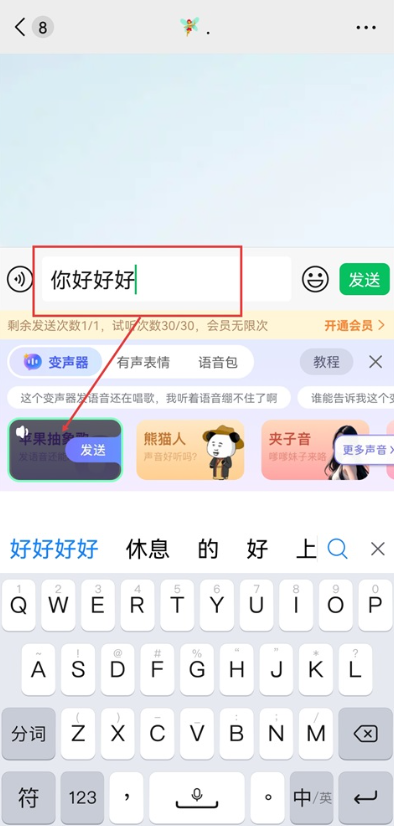 KK键盘