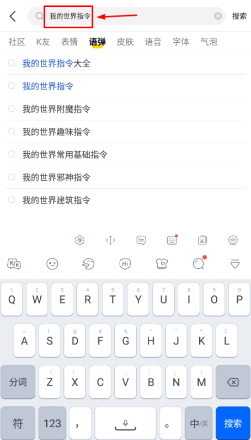 KK键盘