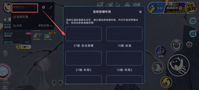 KK键盘