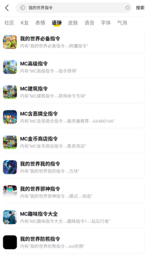 KK键盘