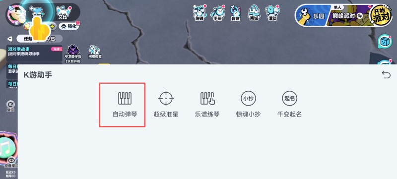 KK键盘