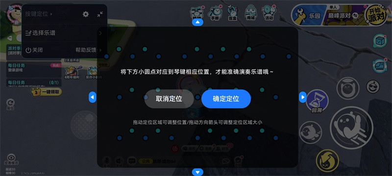 KK键盘