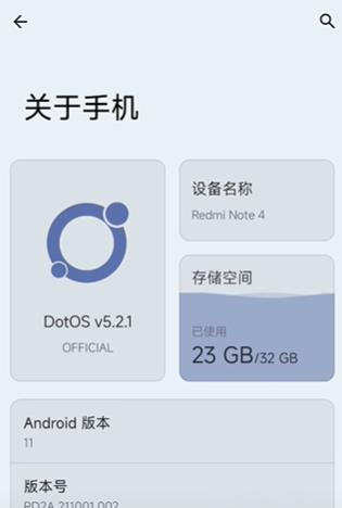 shizuku无线调试