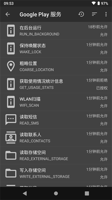 黑阈截图5