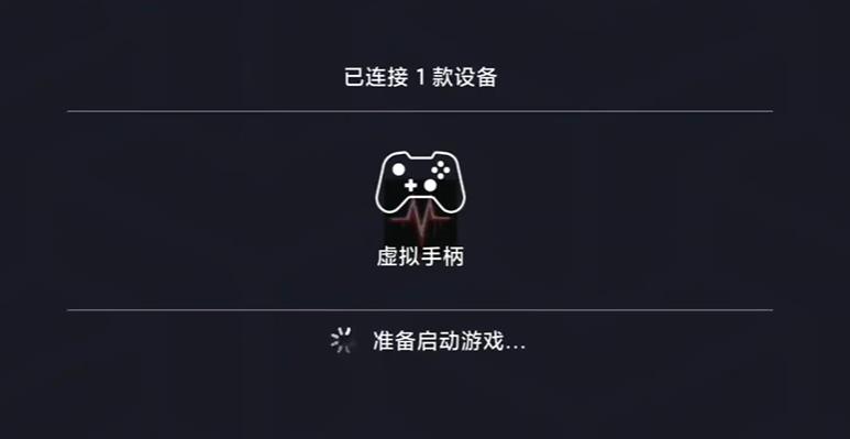 盖世游戏
