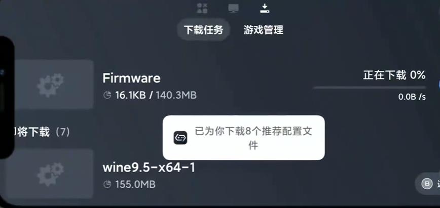 盖世游戏