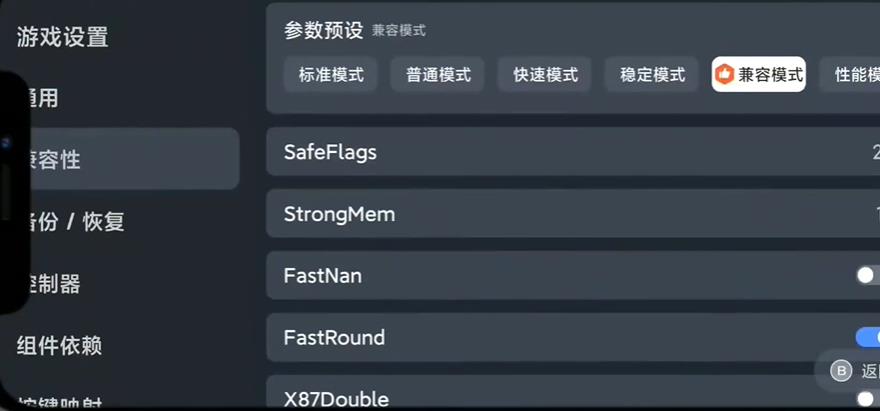 盖世游戏