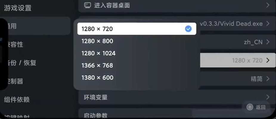盖世游戏