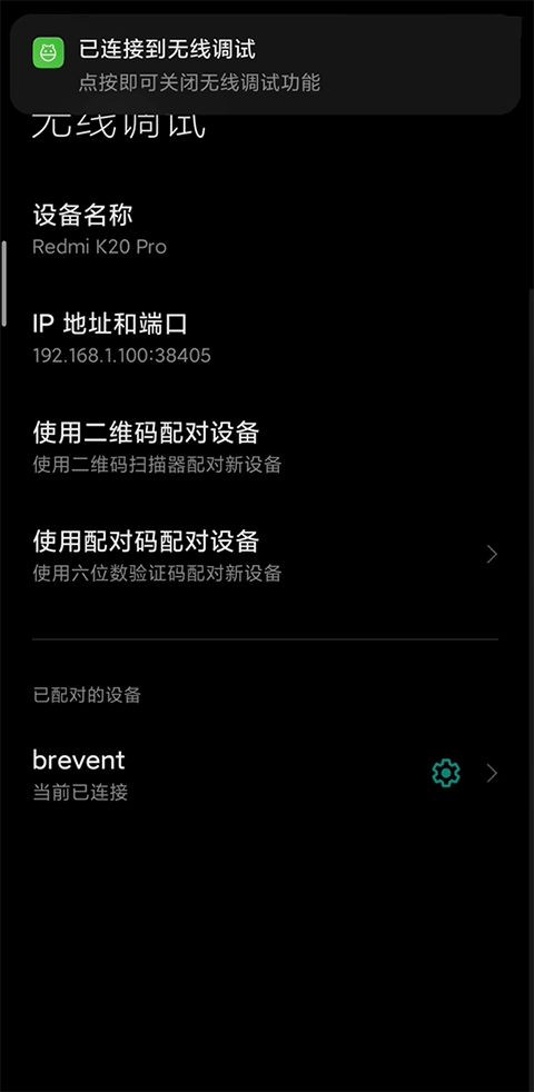 黑阈
