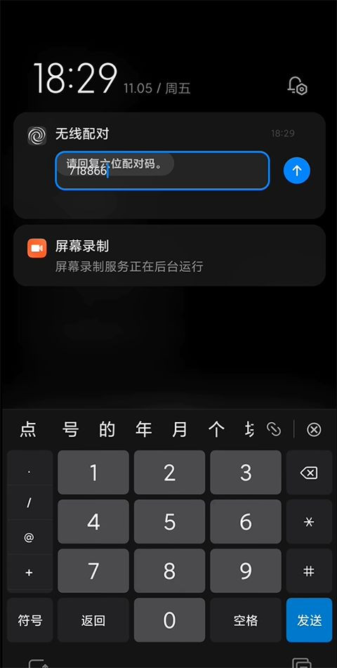 黑阈