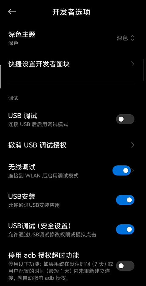 黑阈