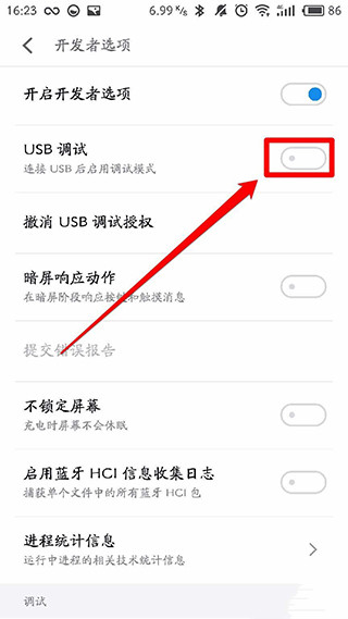 黑阈