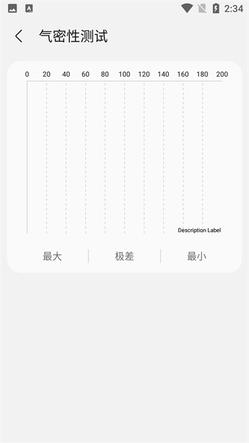 Samhelper截图3