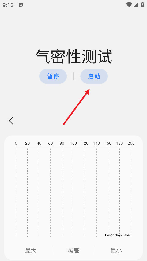 Samhelper