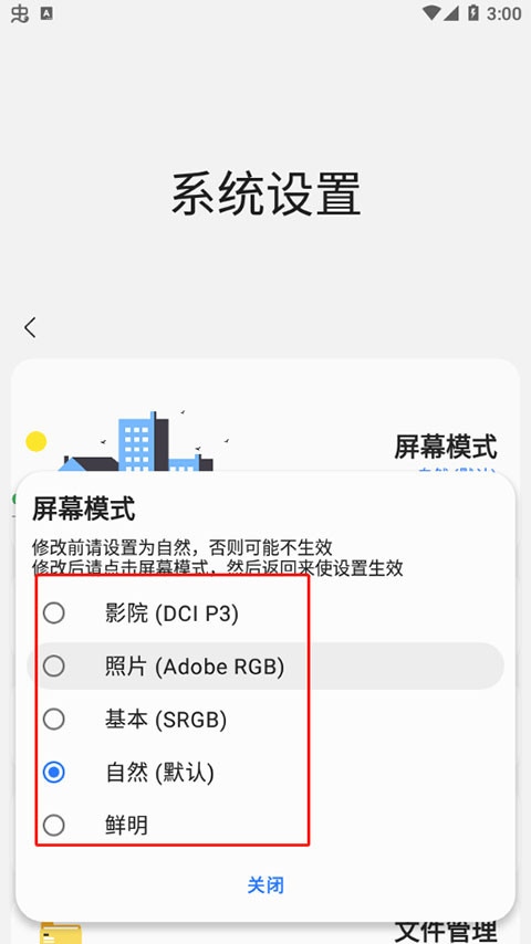 Samhelper