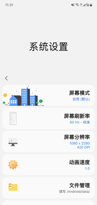 Samhelper