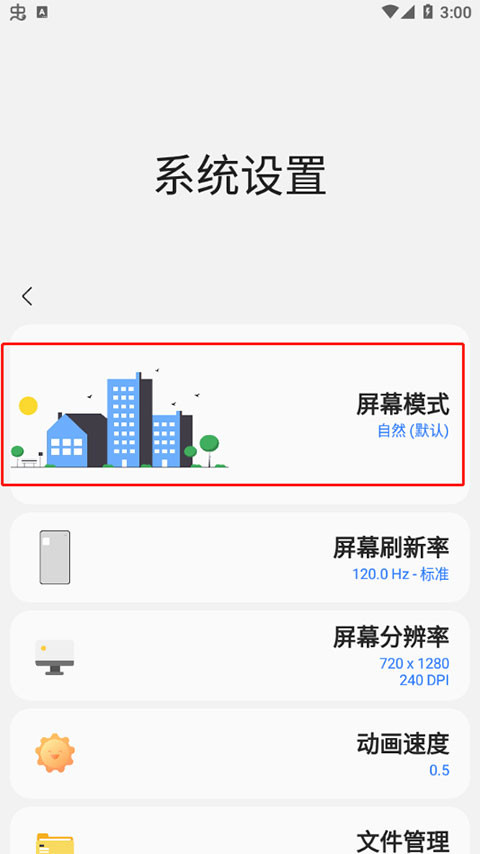 Samhelper