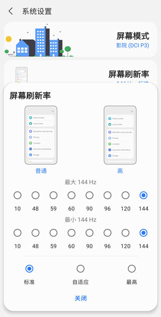 Samhelper