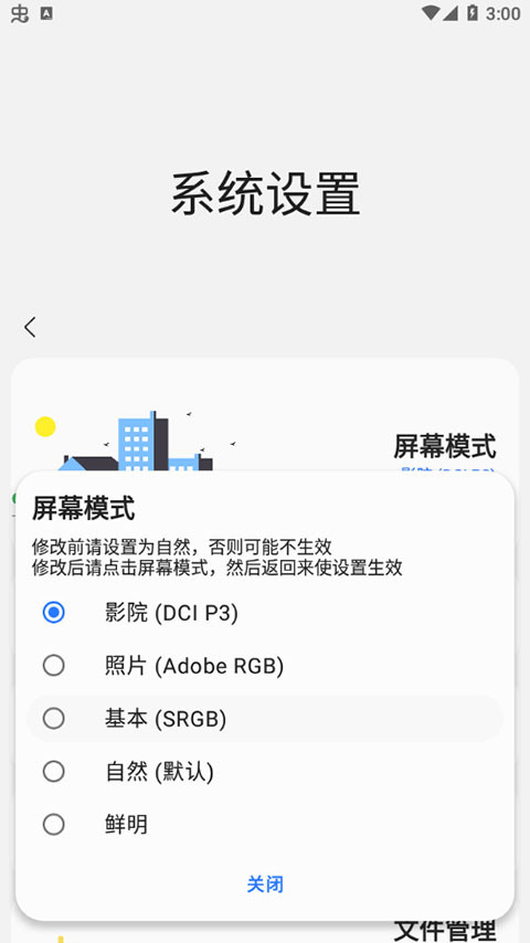 Samhelper