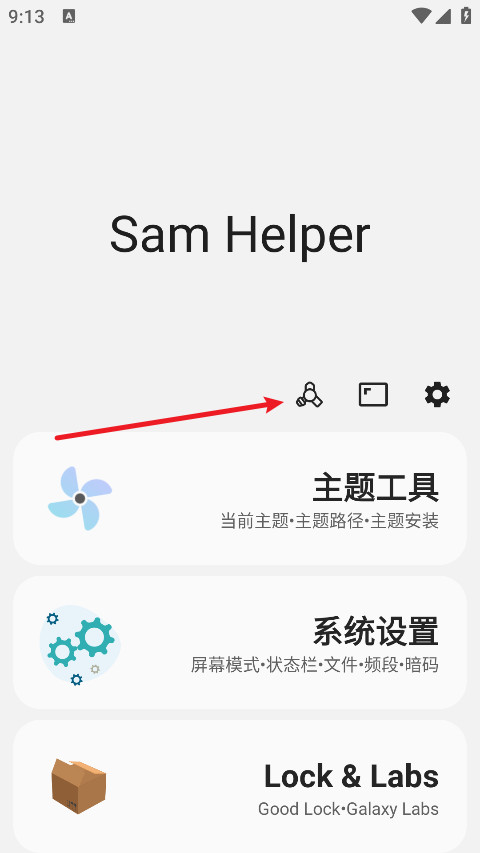 Samhelper