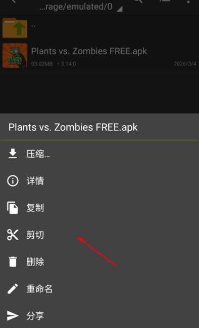 ZArchiver绿色版