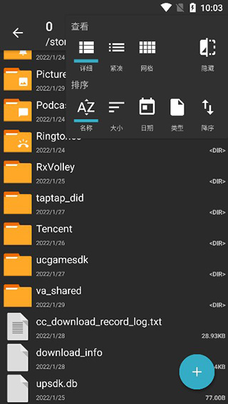 ZArchiver绿色版