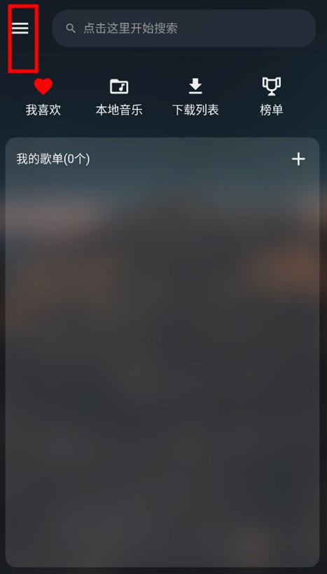 MusicFree