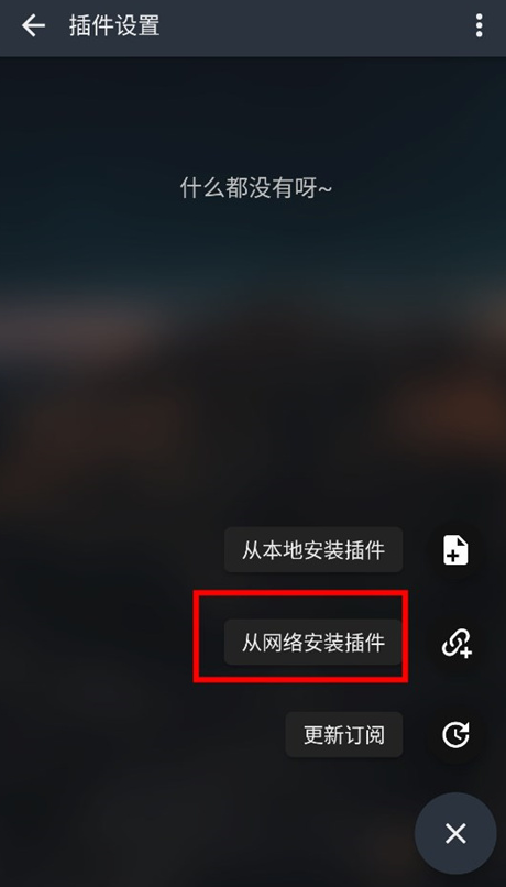 MusicFree